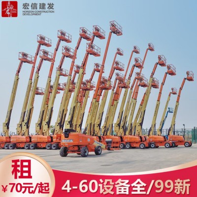塔城高空作业平台出租5.6米 剪刀车租赁图4