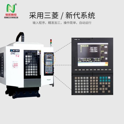 钜匠T6数控立式钻攻机加工中心型材加工专用机带刀库图1