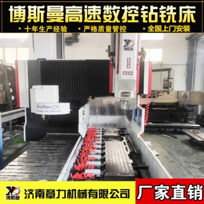 博斯曼 凯恩帝数控系统管板金属数控打孔机 三轴/多轴数控机床加排式刀库型材加工中心图2