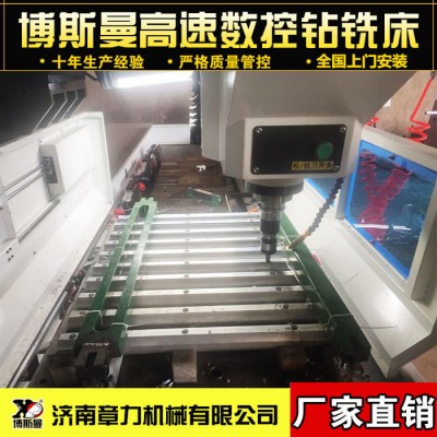 博斯曼 凯恩帝数控系统管板金属数控打孔机 三轴/多轴数控机床加排式刀库型材加工中心图5