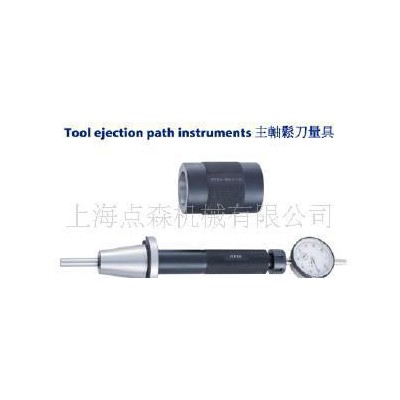 ATC校刀治具 三点组合模具 刀库对刀仪 校准器图3