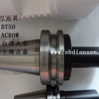 三点对刀仪ATC刀库校准治具图2