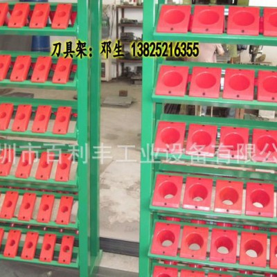 直销 车间刀具架 固定刀具架 福永双面刀具架图2