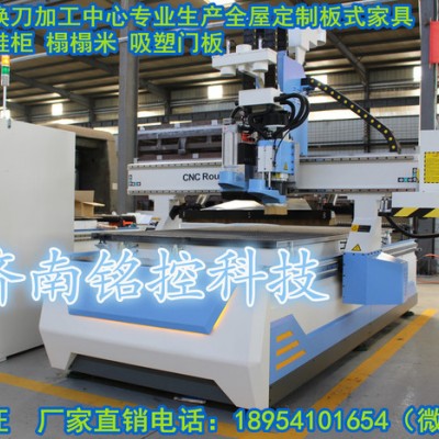 铭控高效率数控排钻包加圆盘刀库换刀加工中心厂家优惠报价图3