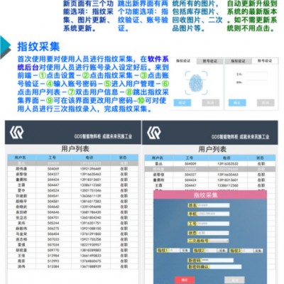 苏州君百智能刀具柜的特性图3