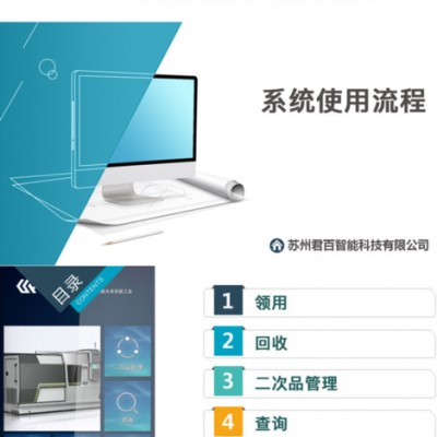 苏州君百智能刀具柜的特性图8