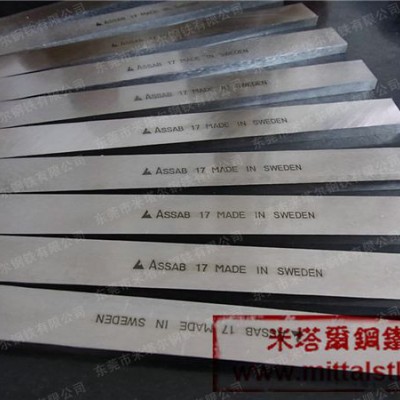 供应米塔尔直销瑞典白**ASSAB+17高速**条超硬瑞典高钴白**图1