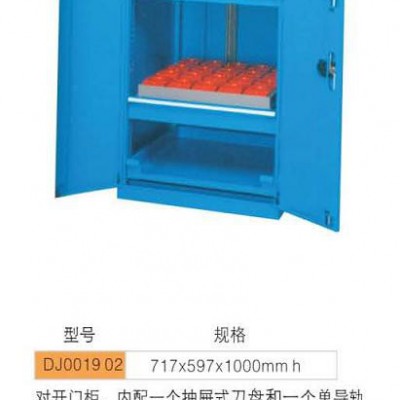 DJ0019 刀具柜图1