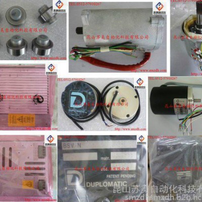 意大利DUPLOMATIC刀塔，DUPLOMATIC刀架，DUPLOMATIC刀塔配件销售图1
