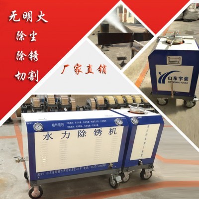 矿用水刀 便携式水刀 切割脱硫塔 管道水切割 混凝土水切割 煤安证 防爆证 小型水切割机图7