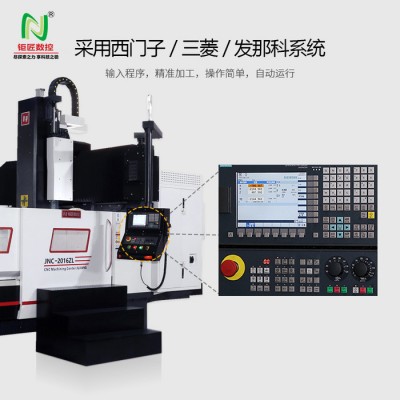 钜匠JNC-2016ZL动柱式龙门加工中心重切削精加工带刀库图4