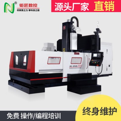 钜匠JNC-2016ZL动柱式龙门加工中心重切削精加工带刀库