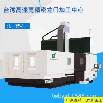 供应高速精密加工中心VMC855配发那科带刀库图2