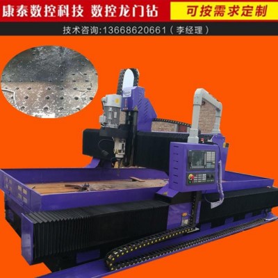 供应 康泰 136-6862-0661  带刀库数控钻加工中心 数钻孔钻床 数控钻孔钻床图3