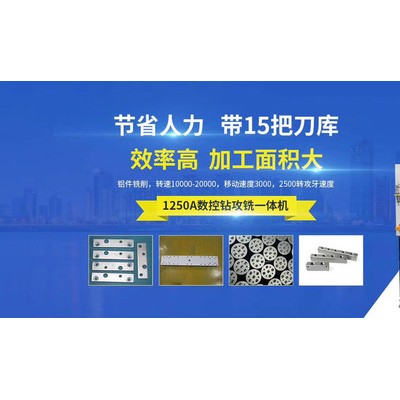 数控复合加工中心   15把斗笠刀库  定制数控机床 瑞集八钻数控机床 现货数控钻攻铣加工中心图2