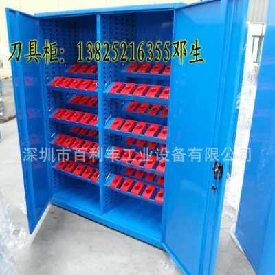 定做 规格的刀具柜，刀座式刀具柜，深圳生产图1
