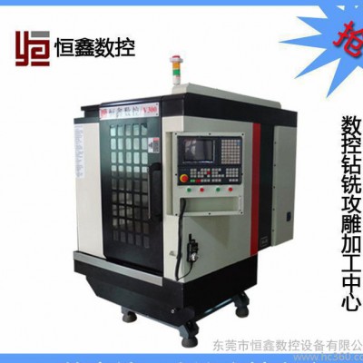 恒鑫V300小型数控机床带8把刀刀库的小型加工中心生产图3