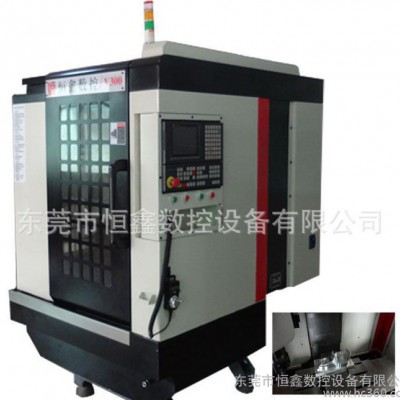 恒鑫V300小型数控机床带8把刀刀库的小型加工中心生产图1