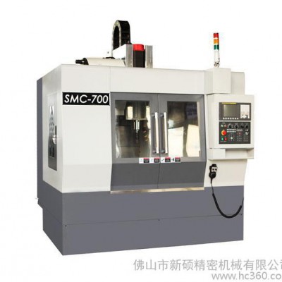 供应台湾新硕带刀库精密高速数控加工中心机SMC-700