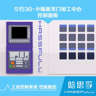 轻型小幅面铝铜板材龙门加工中心S1530 带刀库精密工程塑料雕刻机图5