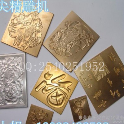 直销ＣＮＣ数控加工中，金属，模具精雕机，可带16位刀库设备图1