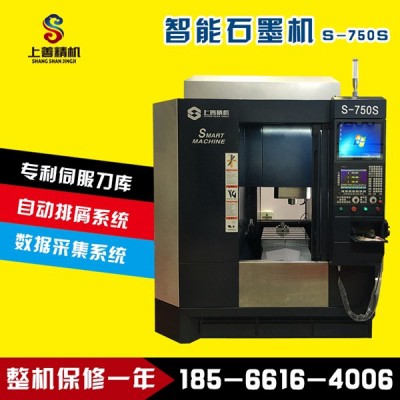 石墨精雕机  零间隙专属伺服刀库  只在上善精机图3