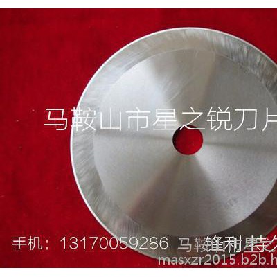 外径110X43X2宝塔纸管平圆刀 便宜耐用纸管分切刀图1