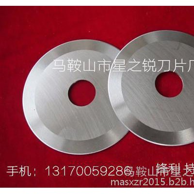 外径110X43X2宝塔纸管平圆刀 便宜耐用纸管分切刀图3