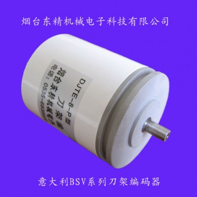 供应东精DJTE-8/12-P-BSV刀塔正逻辑编码器图1