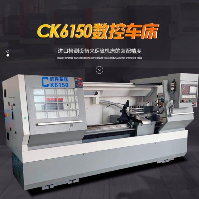 龙泽数控CK6150数控车床 系统可定制四工位电动刀塔图1