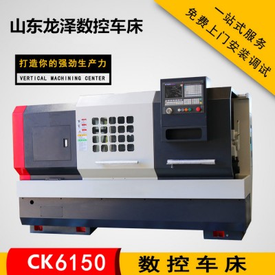 龙泽数控CK6150数控车床 系统可定制四工位电动刀塔图3