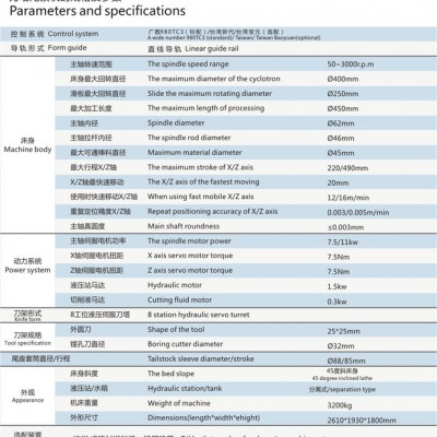 广东刀塔尾顶机 重切削机型数控车床 卧式刀塔尾顶机床图2