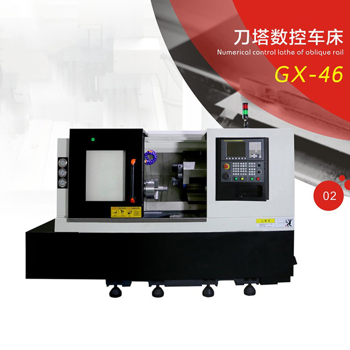 广兴GX-46 数控车床 刀塔数控车床 机床  机械设备 品质直销