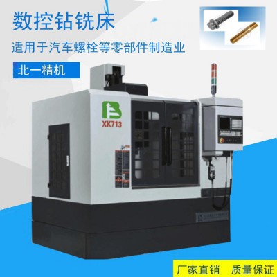 北一BYVM600加工中心(16把机械手刀库图2