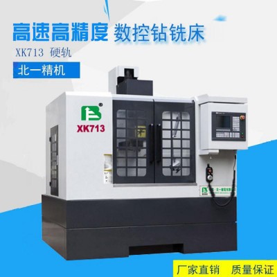 北一BYVM600加工中心(16把机械手刀库图1