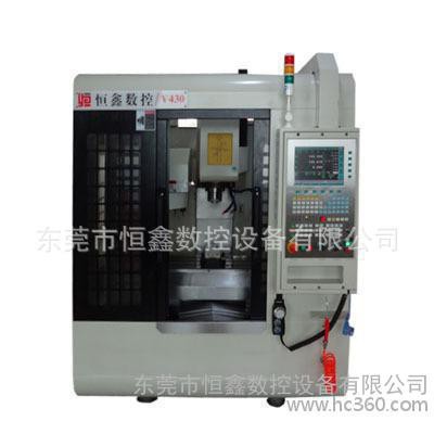 恒鑫带刀库小型加工中心 铝材配件加工加工中心 立式加工中心实图3