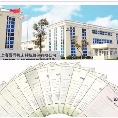 重切刀塔车床厂家上海西码SNC-4235 斜床身重切刀塔cnc图2