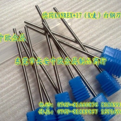 白塔区**图3