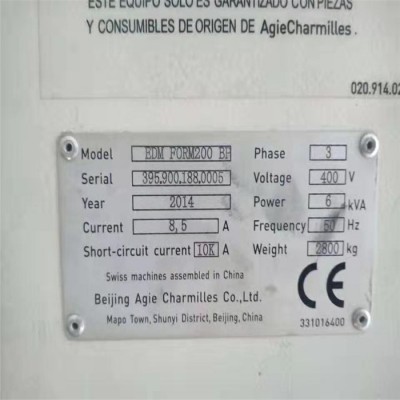 低价出售二手[阿奇夏米尔FORM 200 Bp放电机]二手放电机带刀库阿奇夏米尔FORM 200 Bp放电机图2
