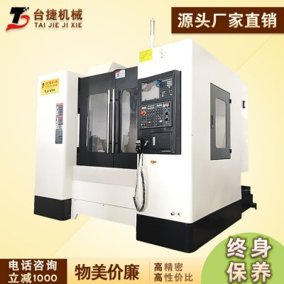 精密加工中心V11cnc全自动数控铣床_圆盘式刀库数控加工中心机床图4