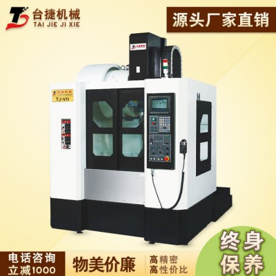 精密加工中心V11cnc全自动数控铣床_圆盘式刀库数控加工中心机床图3
