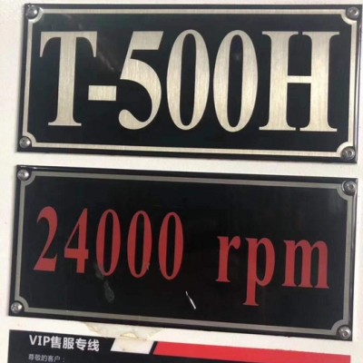转让台群T-500H 钻攻机、钻攻中心，带16/21把伺服刀库图2