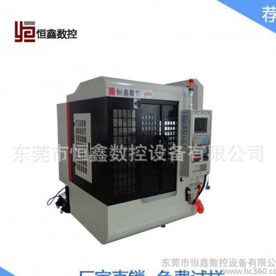 东莞恒鑫数控设备V430带稳定数控刀库小型立式CNC钻攻加工图3