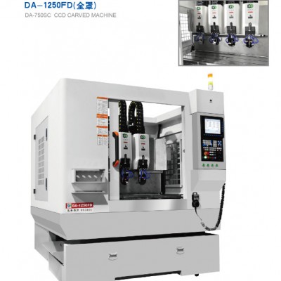DA-1250FD四头刀库机图1