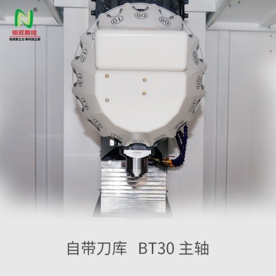 广东钜匠数控T16铝合金型材数控加工中心带刀库数控自动系统图1