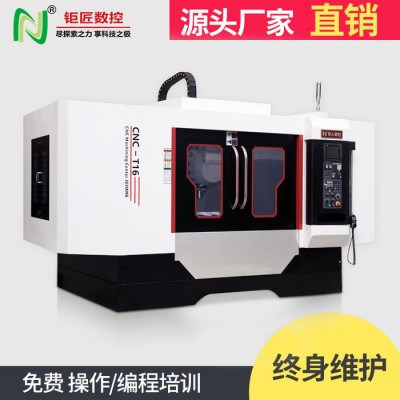 广东钜匠数控T16铝合金型材数控加工中心带刀库数控自动系统图3