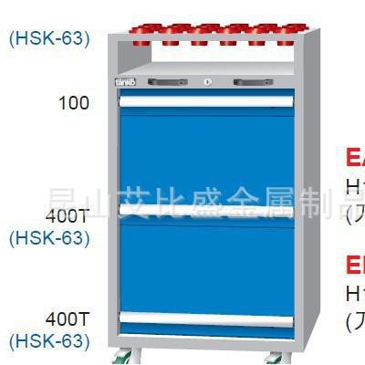EA-10032-888MN刀具车 刀具柜图2