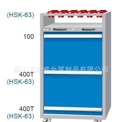 EA-10032-888MN刀具车 刀具柜图1