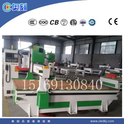 自动换刀雕刻机**，奥刻带刀库木工加工中心图1