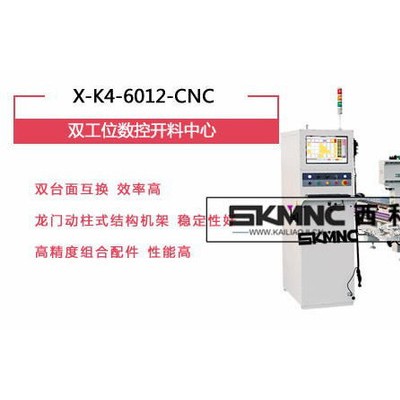 河北固安全屋定制:正负压开料机\圆盘刀库自动换刀加工中心 侧孔机(云熙软件) 移动生产线图6